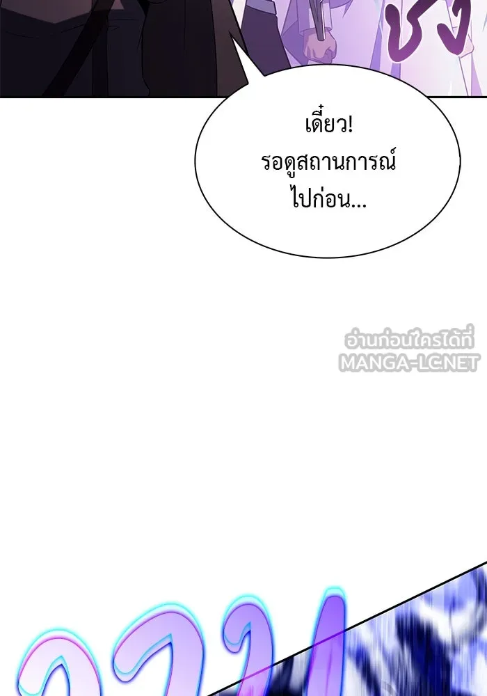 The Regressed Son of a Duke is an Assassin – ลูกชายคนเล็กของดยุกคือมือสังหาร Chap 71 - Next Chap 72