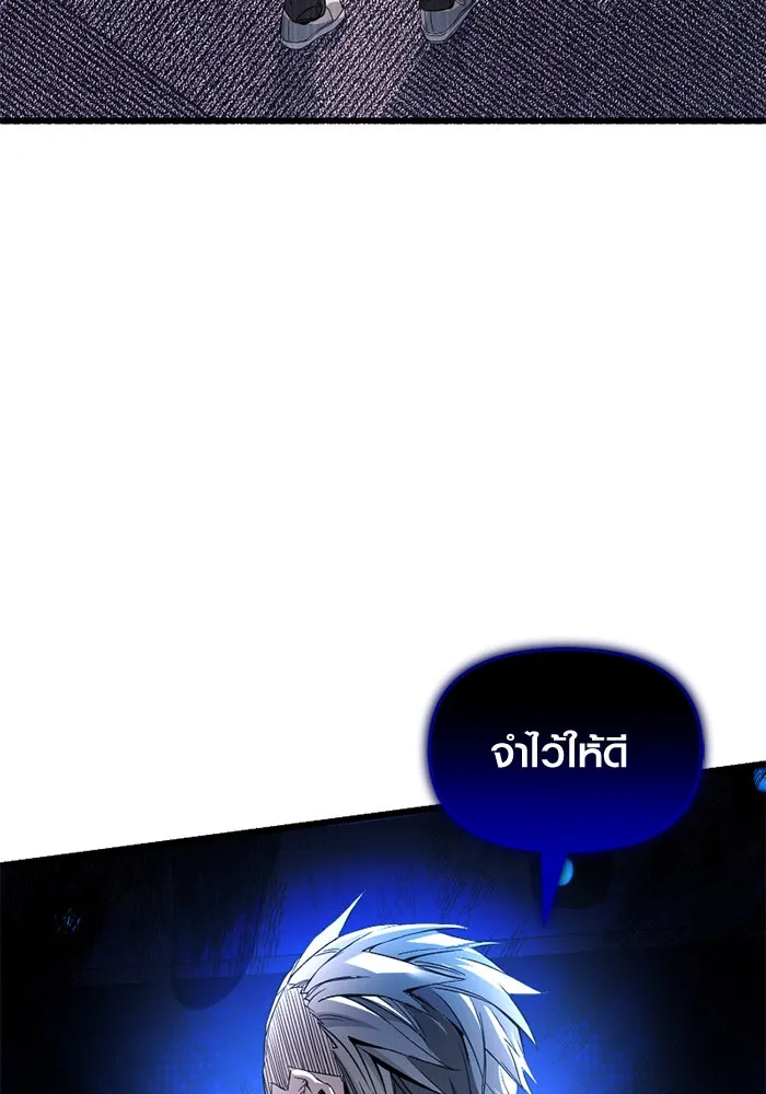 I Obtained a Mythic Item – พลิกชะตาคว้าไอเทมระดับเทพ Chap 108 - Next Chap 109