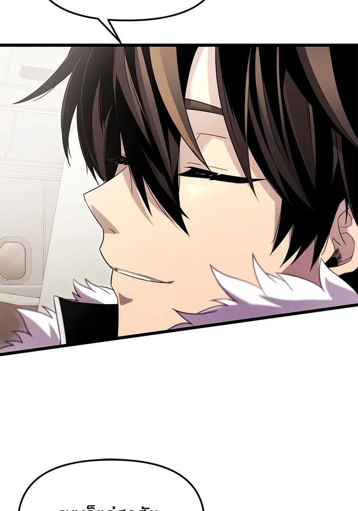 I Obtained a Mythic Item – พลิกชะตาคว้าไอเทมระดับเทพ Chap 84 - Next Chap 85