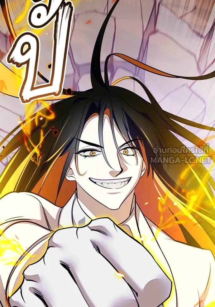 Return to Player Chap 200 - Next Chap 201