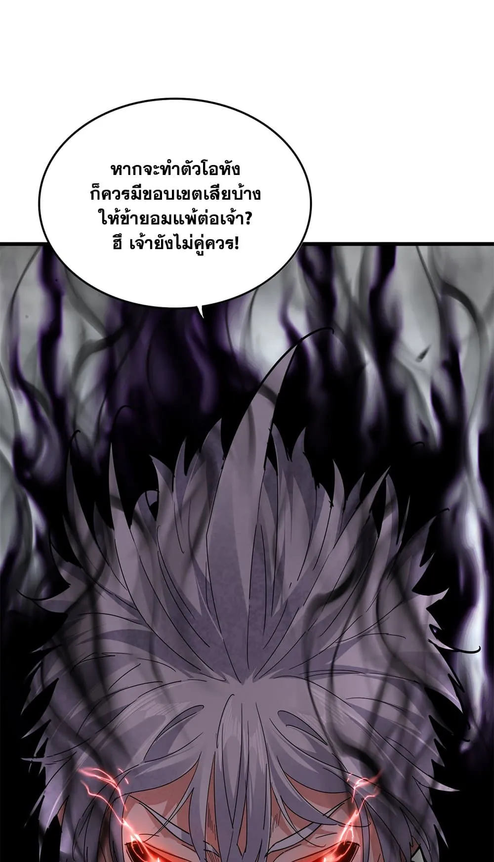 Magic Emperor Chap 724 - Next Chap 725
