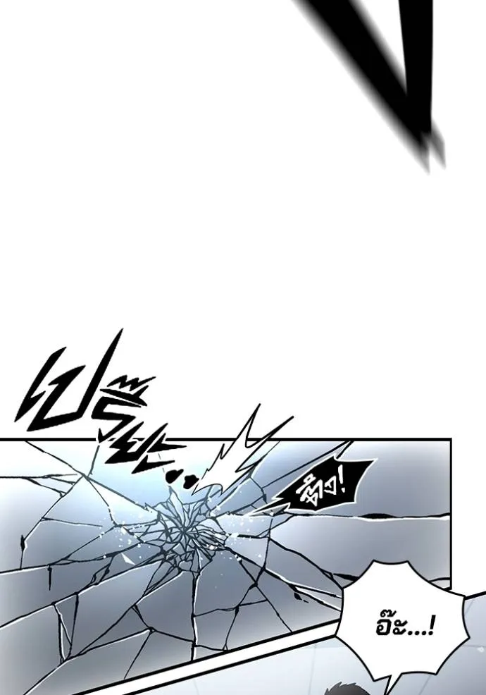 The Great War Chap 17 - Next Chap 18