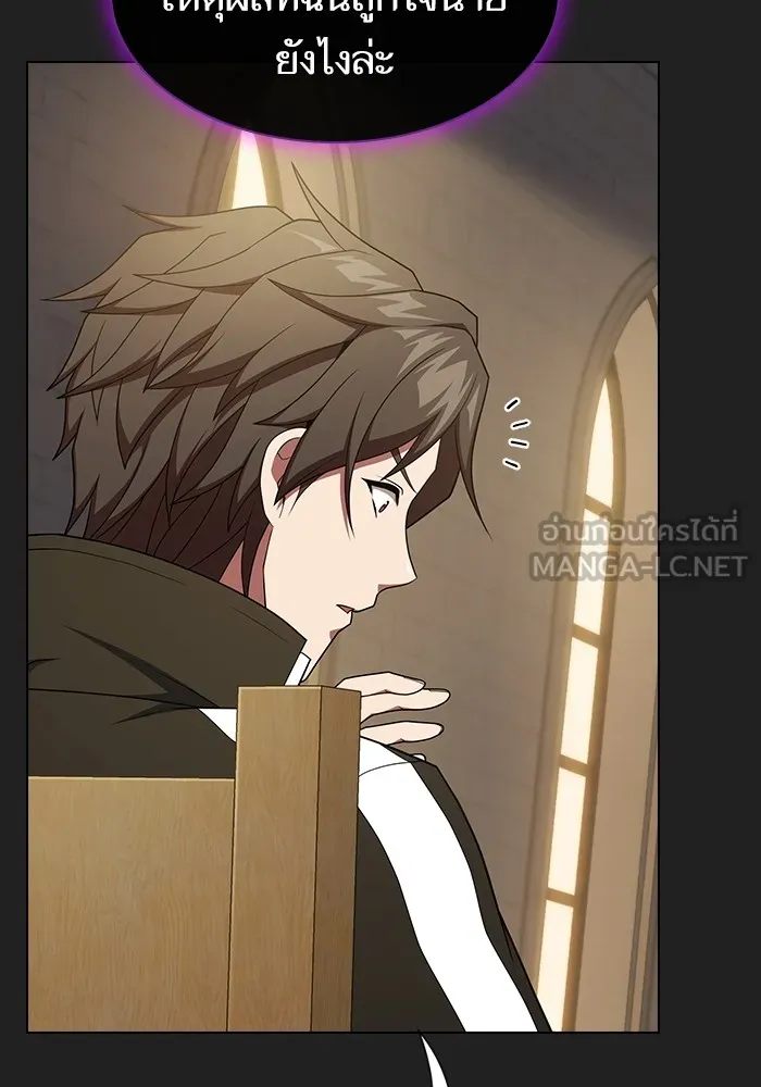 The Tutorial Tower of the Advanced Player – ผู้เล่นขั้นเทพแห่งหอคอยฝึกสอน Chap 178 - Next Chap 179
