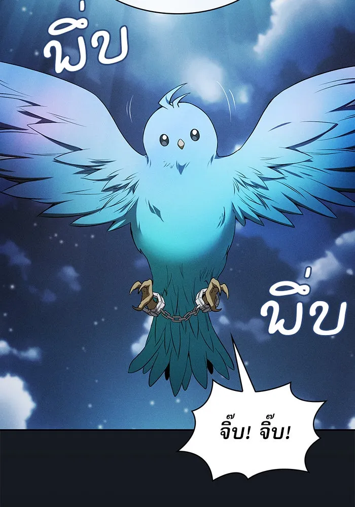 Academy’s Genius Swordmaster – นักดาบอัจฉริยะจากอะคาเดมี Chap 8 - Next Chap 9