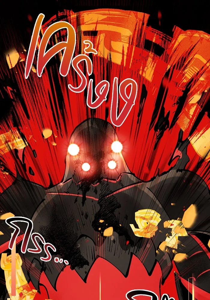 I Obtained a Mythic Item – พลิกชะตาคว้าไอเทมระดับเทพ Chap 19 - Next Chap 20