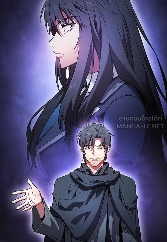 Academy’s Genius Swordmaster – นักดาบอัจฉริยะจากอะคาเดมี Chap 73 - Next Chap 74