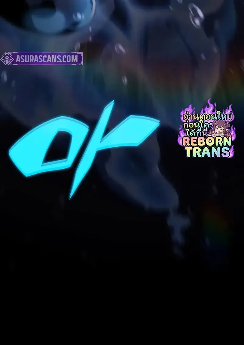 The Regressed Son of a Duke is an Assassin – ลูกชายคนเล็กของดยุกคือมือสังหาร Chap 106 - Next Chap 107