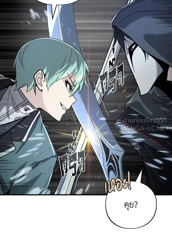 The Dark Magician Transmigrates After 66666 Years – จอมเวทเกิดใหม่ในรอบ 66666 ปี Chap 103 - Next Chap 104