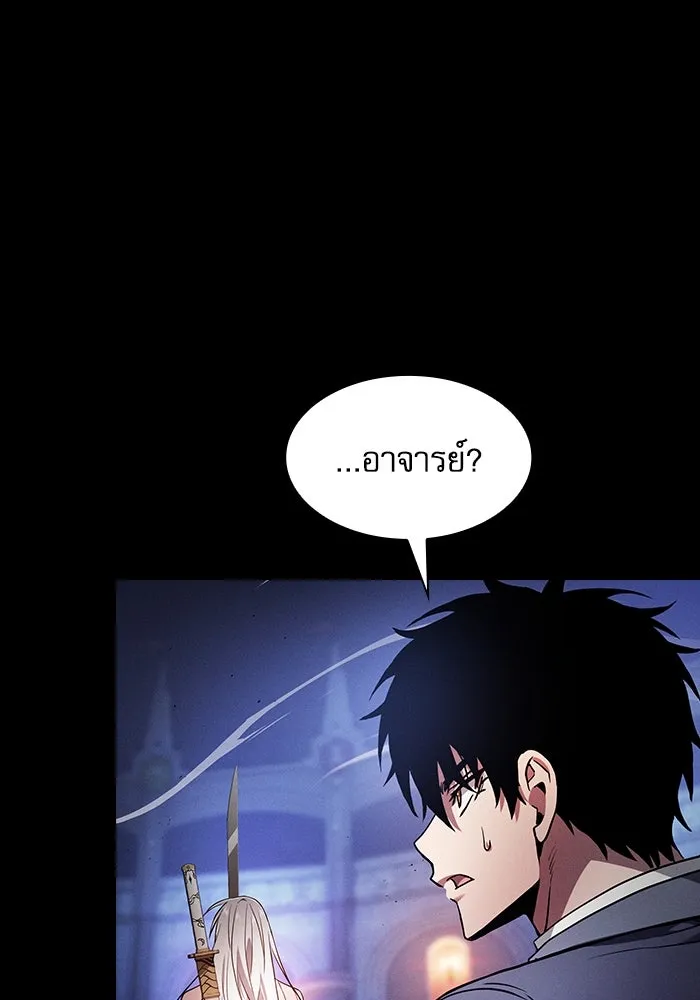 Academy’s Genius Swordmaster – นักดาบอัจฉริยะจากอะคาเดมี Chap 72 - Next Chap 73