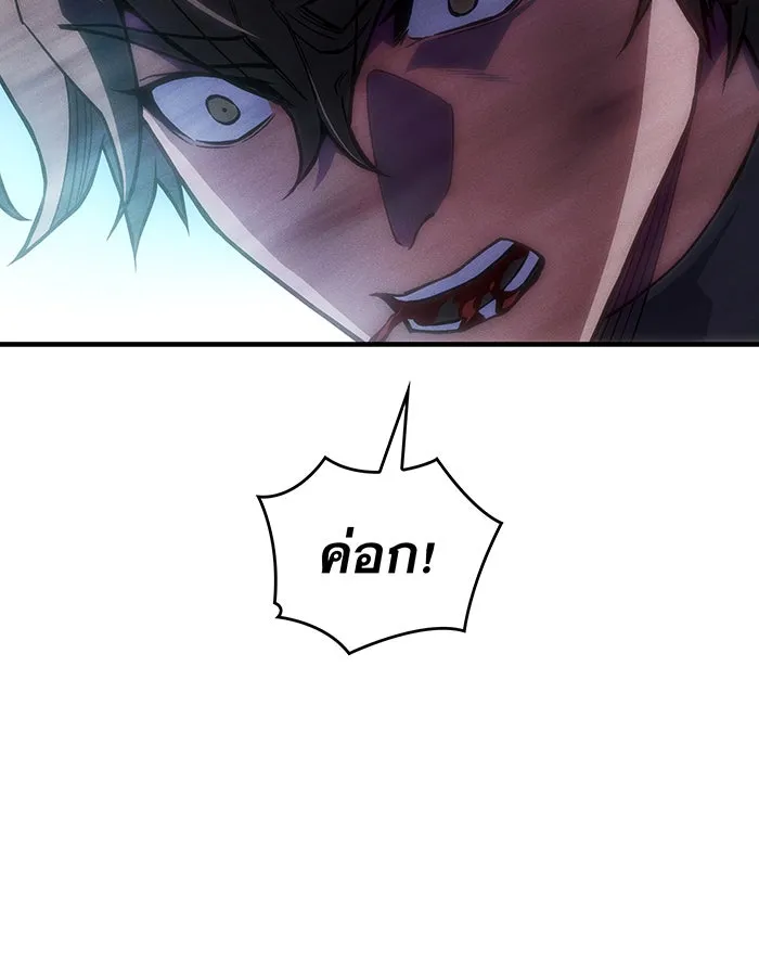 Regressing With the King’s Power – เกิดใหม่พร้อมพลังแห่งราชัน Chap 112 - Next Chap 113