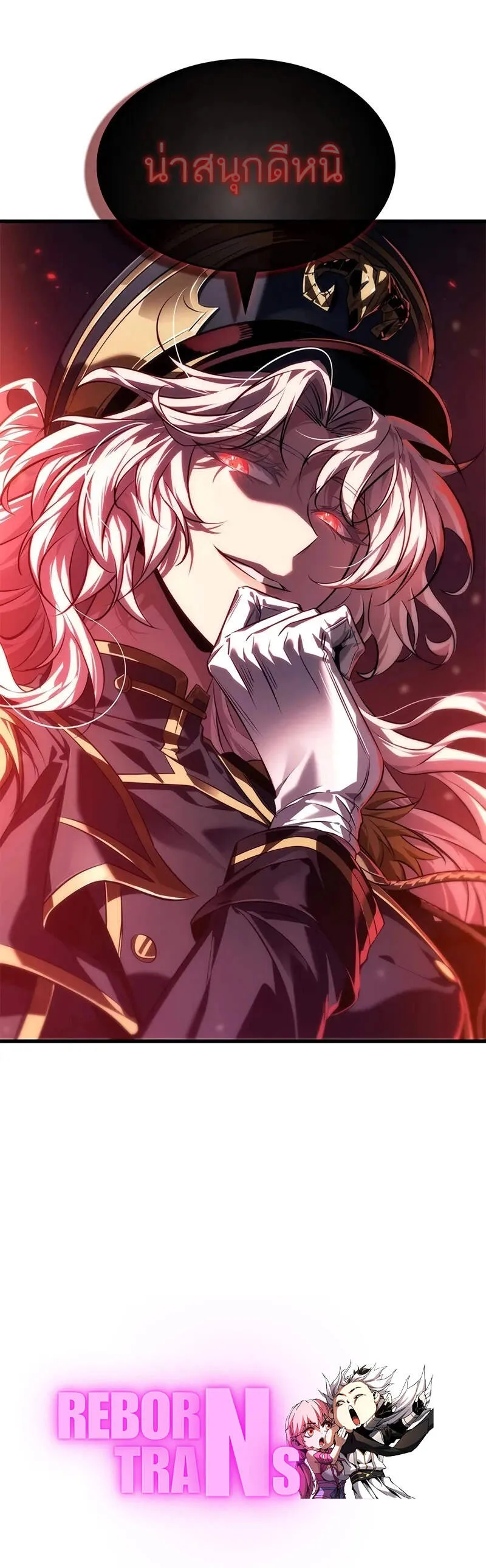 Pick Me Up, Infinite Gacha Chap 159 - Next Chap 160