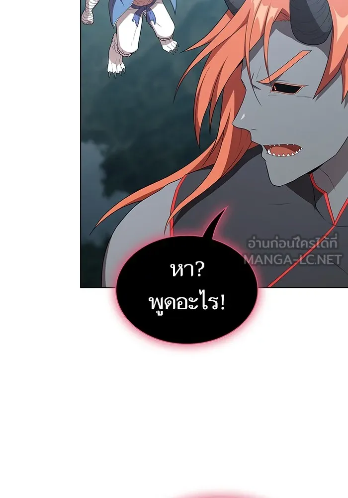 The Tutorial Tower of the Advanced Player – ผู้เล่นขั้นเทพแห่งหอคอยฝึกสอน Chap 141 - Next Chap 142