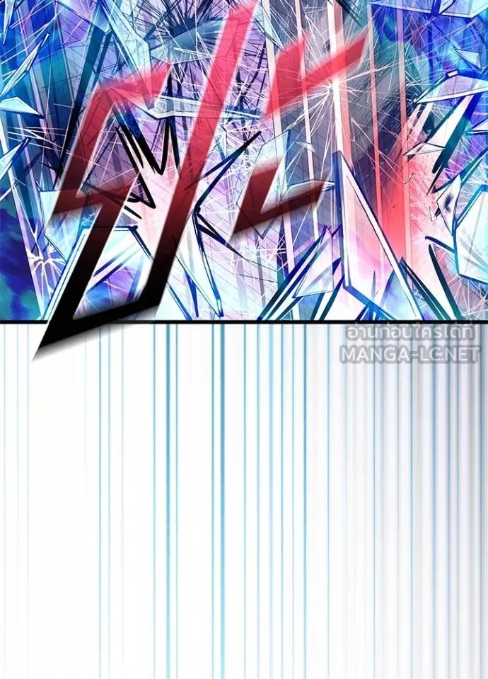 Villain To Kill Chap 182 - Next Chap 183
