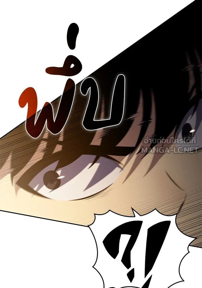 The Regressed Son of a Duke is an Assassin – ลูกชายคนเล็กของดยุกคือมือสังหาร Chap 21 - Next Chap 22