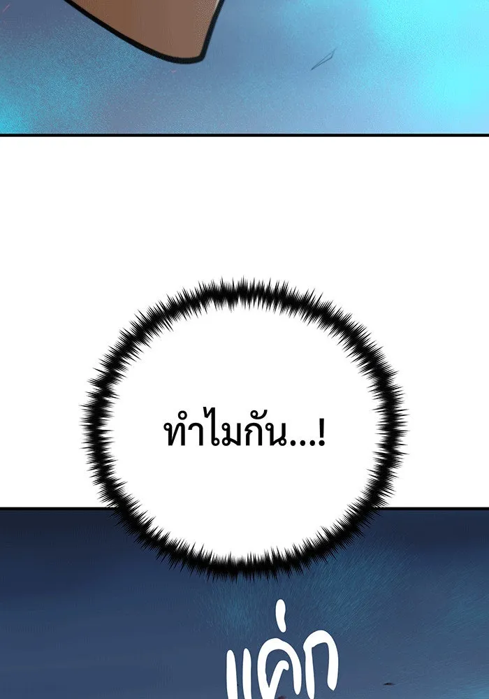 The Dark Magician Transmigrates After 66666 Years – จอมเวทเกิดใหม่ในรอบ 66666 ปี Chap 141 - Next Chap 142