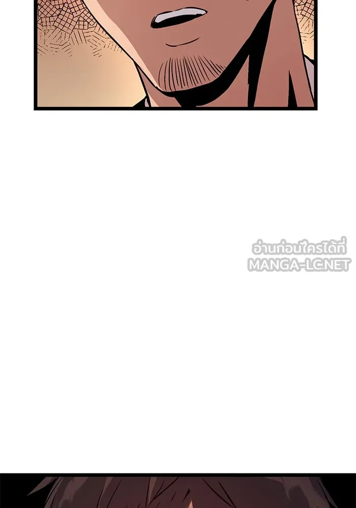 I Obtained a Mythic Item – พลิกชะตาคว้าไอเทมระดับเทพ Chap 5 - Next Chap 6