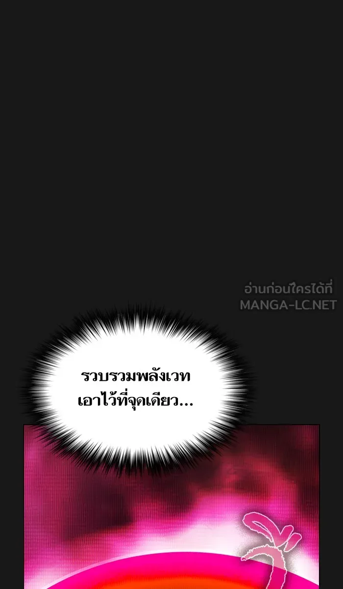 The Tutorial Tower of the Advanced Player – ผู้เล่นขั้นเทพแห่งหอคอยฝึกสอน Chap 34 - Next Chap 35