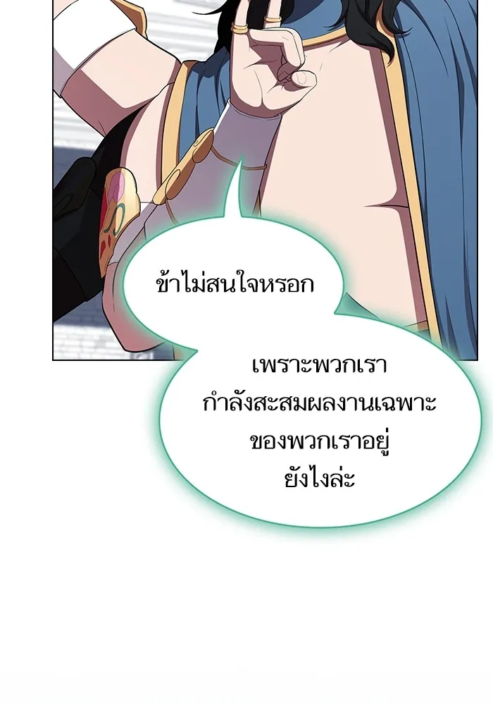 The Tutorial Tower of the Advanced Player – ผู้เล่นขั้นเทพแห่งหอคอยฝึกสอน Chap 141 - Next Chap 142