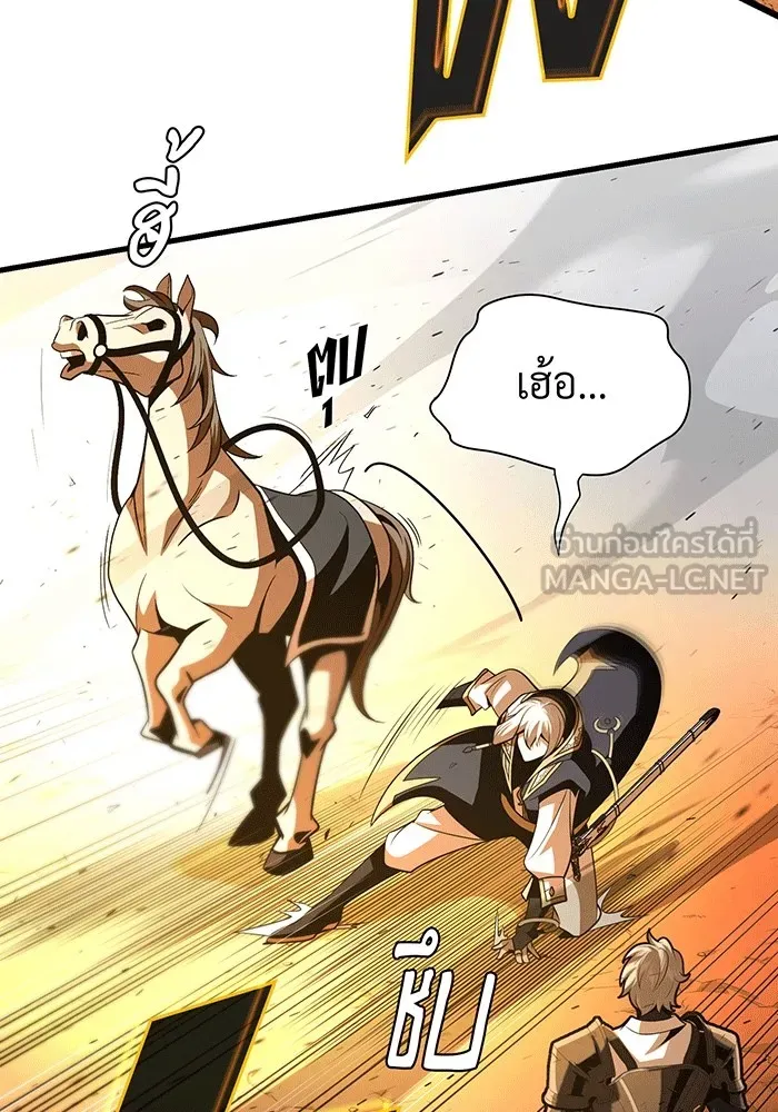 The Dark Magician Transmigrates After 66666 Years – จอมเวทเกิดใหม่ในรอบ 66666 ปี Chap 138 - Next Chap 139