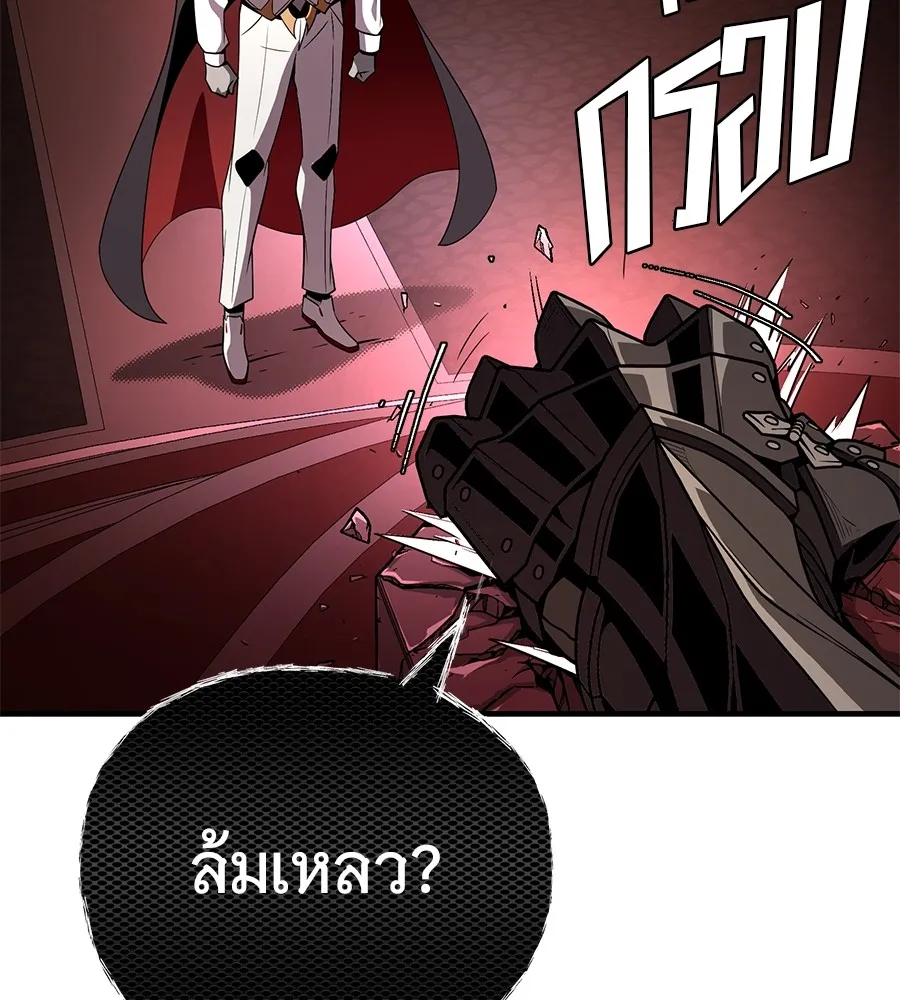 The Dark Magician Transmigrates After 66666 Years – จอมเวทเกิดใหม่ในรอบ 66666 ปี Chap 152 - Next Chap 153