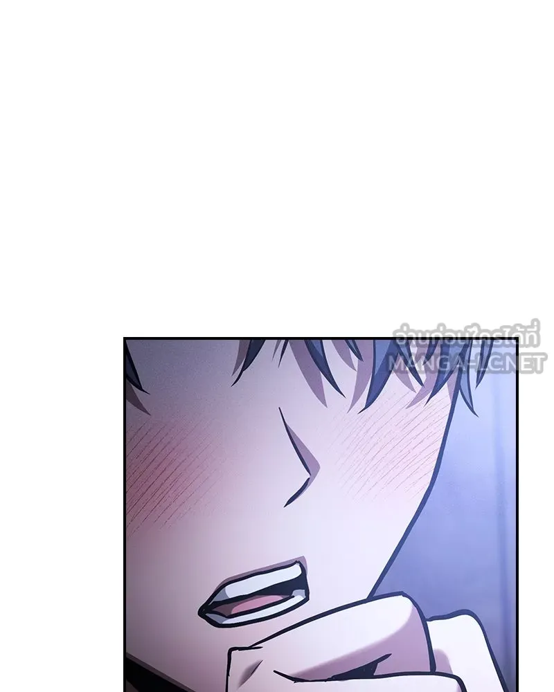 Academy’s Genius Swordmaster – นักดาบอัจฉริยะจากอะคาเดมี Chap 70 - Next Chap 71