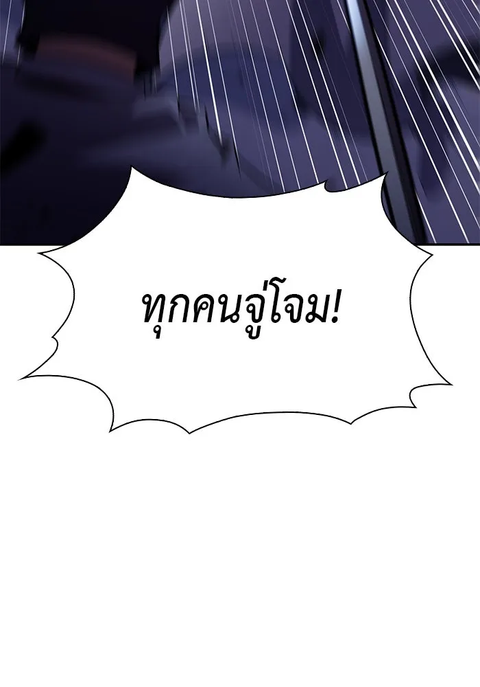 The Regressed Son of a Duke is an Assassin – ลูกชายคนเล็กของดยุกคือมือสังหาร Chap 89 - Next Chap 90