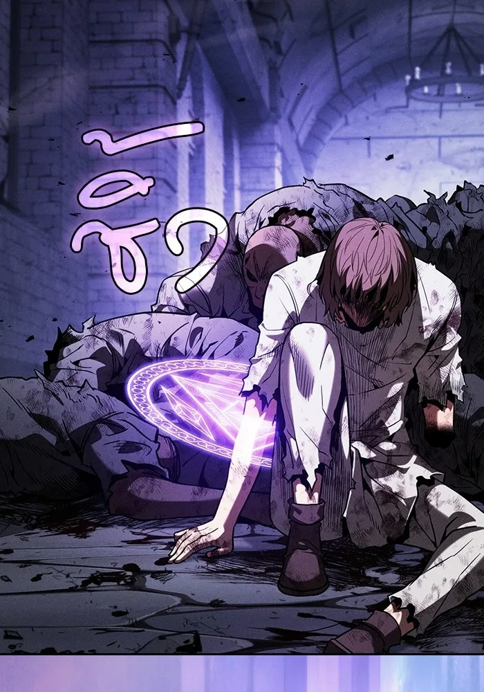 Academy’s Genius Swordmaster – นักดาบอัจฉริยะจากอะคาเดมี Chap 139 - Next Chap 140