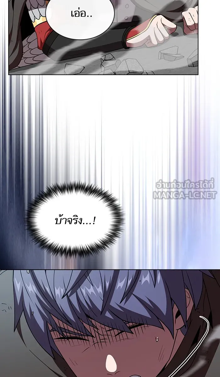 The Tutorial Tower of the Advanced Player – ผู้เล่นขั้นเทพแห่งหอคอยฝึกสอน Chap 72 - Next Chap 73