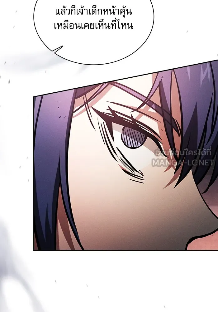 Academy’s Genius Swordmaster – นักดาบอัจฉริยะจากอะคาเดมี Chap 83 - Next Chap 84