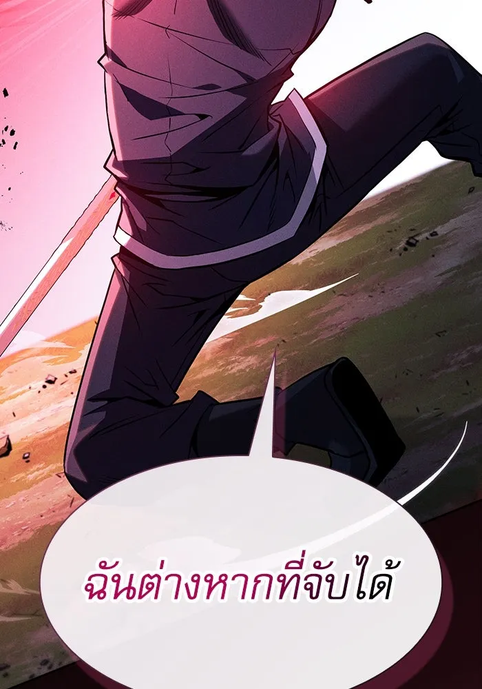 Academy’s Genius Swordmaster – นักดาบอัจฉริยะจากอะคาเดมี Chap 99 - Next Chap 100