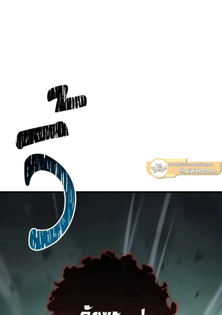 The Hero Returns Chap 87 - Next Chap 88