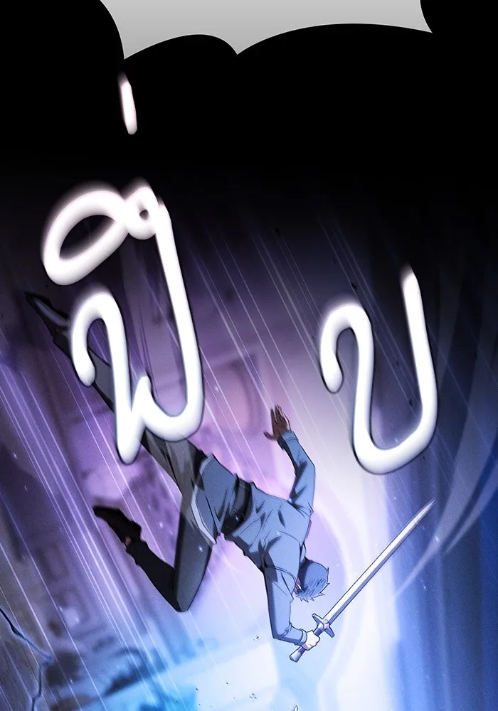 Academy’s Genius Swordmaster – นักดาบอัจฉริยะจากอะคาเดมี Chap 36 - Next Chap 37