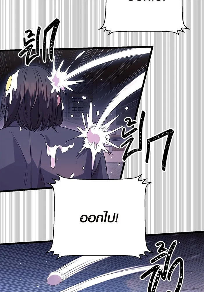 I Obtained a Mythic Item – พลิกชะตาคว้าไอเทมระดับเทพ Chap 79 - Next Chap 80