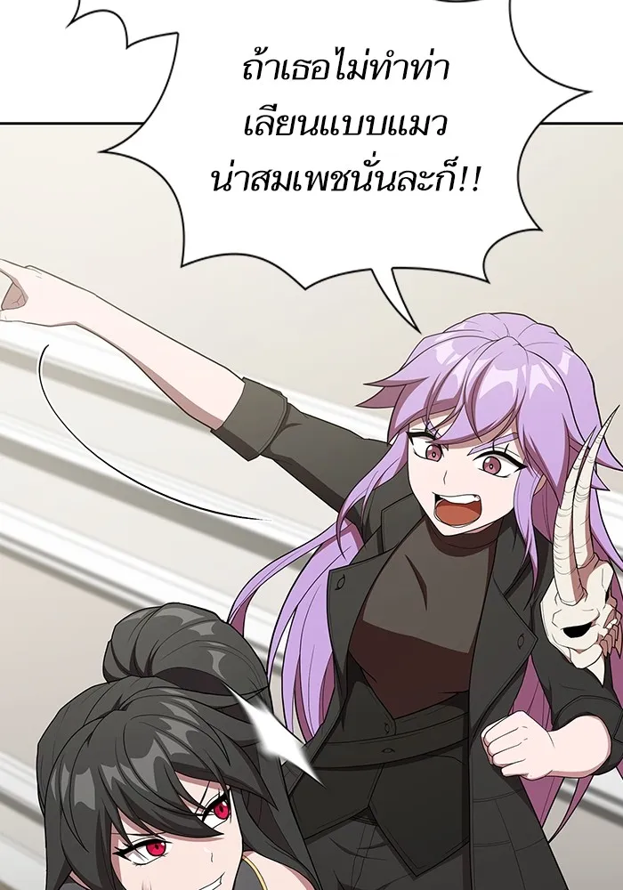 The Tutorial Tower of the Advanced Player – ผู้เล่นขั้นเทพแห่งหอคอยฝึกสอน Chap 145 - Next Chap 146