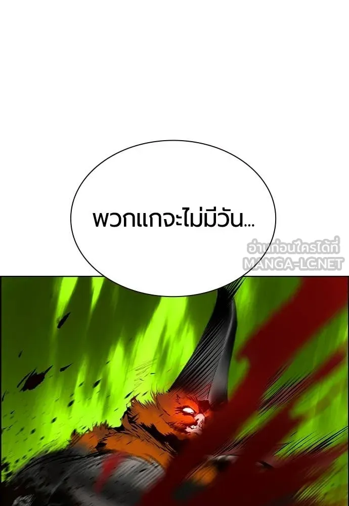 Jungle Juice Chap 185 - Next Chap 186