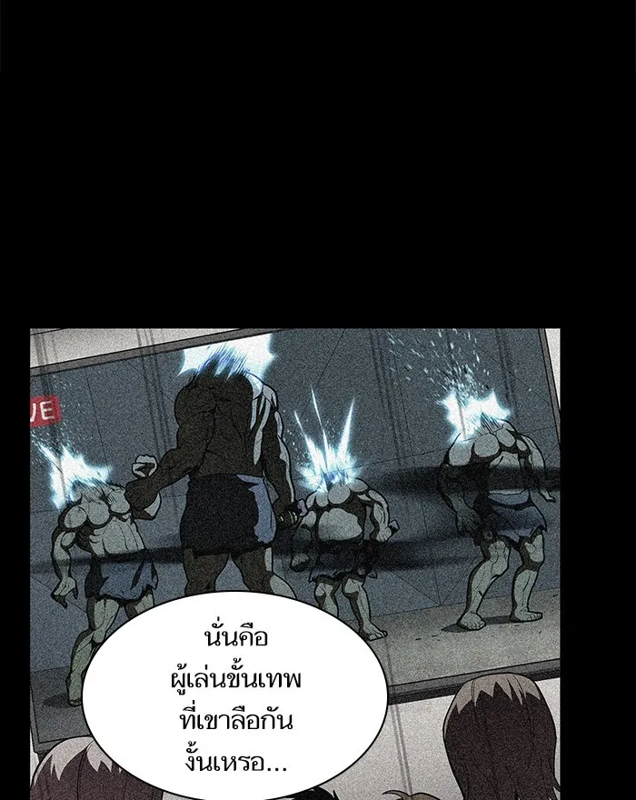 The Tutorial Tower of the Advanced Player – ผู้เล่นขั้นเทพแห่งหอคอยฝึกสอน Chap 9 - Next Chap 10