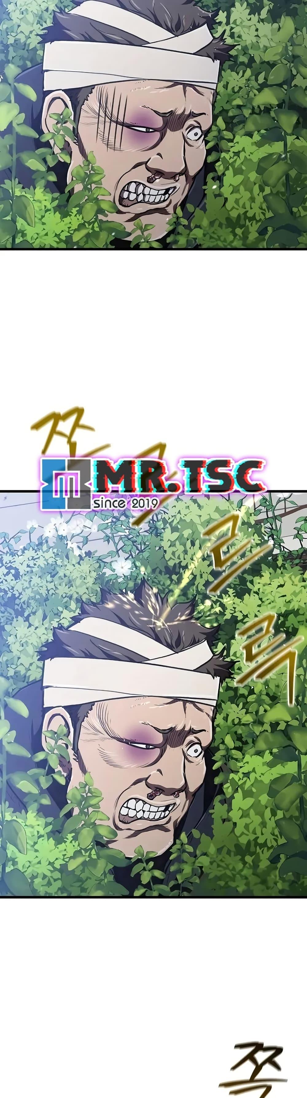 The Demonic Cult Instructor Returns  Chap 13 - Next Chap 14