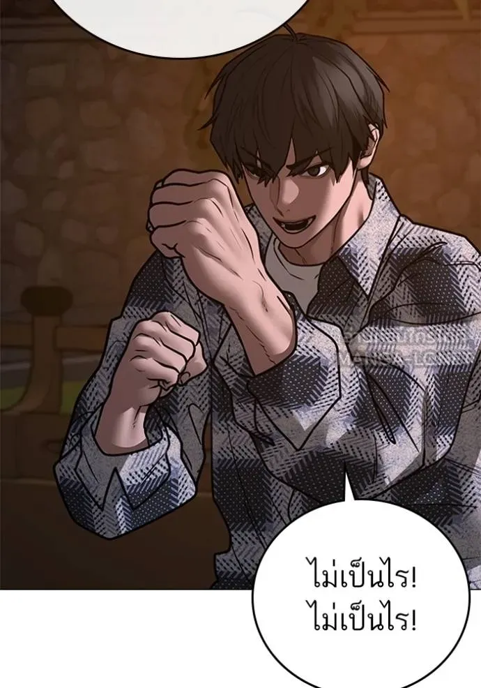 Reality Quest Chap 157 - Next Chap 158