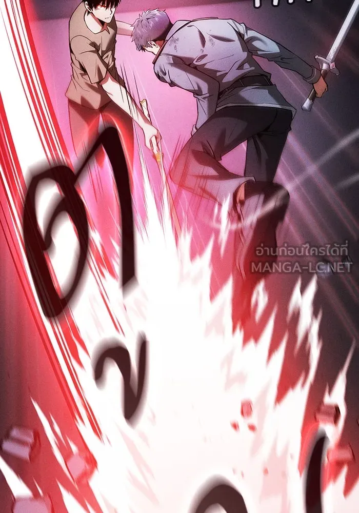 Academy’s Genius Swordmaster – นักดาบอัจฉริยะจากอะคาเดมี Chap 36 - Next Chap 37