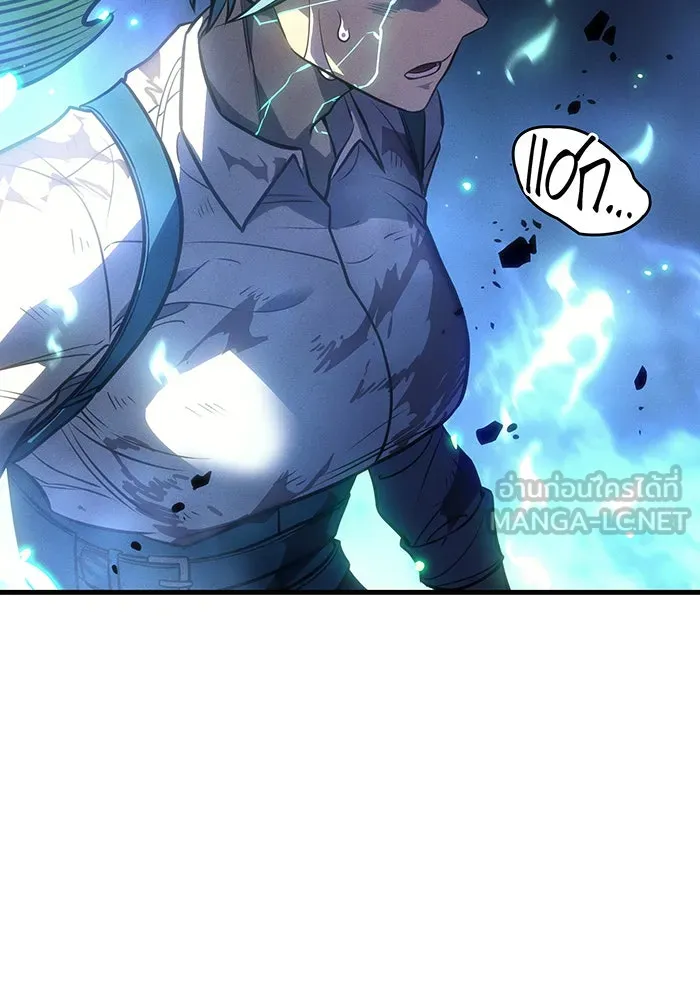 Regressing With the King’s Power – เกิดใหม่พร้อมพลังแห่งราชัน Chap 37 - Next Chap 38