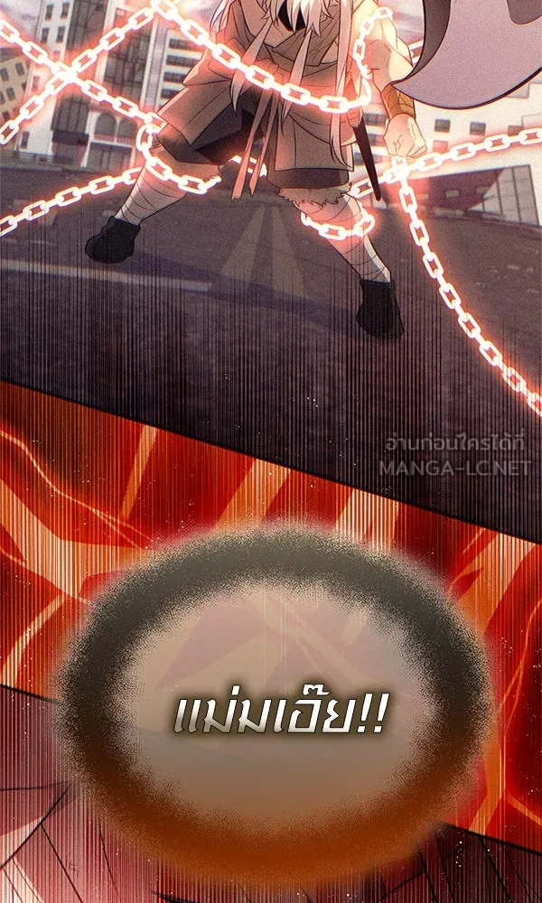 I Obtained a Mythic Item – พลิกชะตาคว้าไอเทมระดับเทพ Chap 125 - Next Chap 126