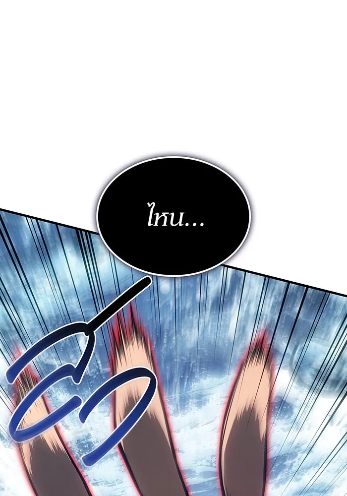 Regressing With the King’s Power – เกิดใหม่พร้อมพลังแห่งราชัน Chap 117 - Next Chap 118