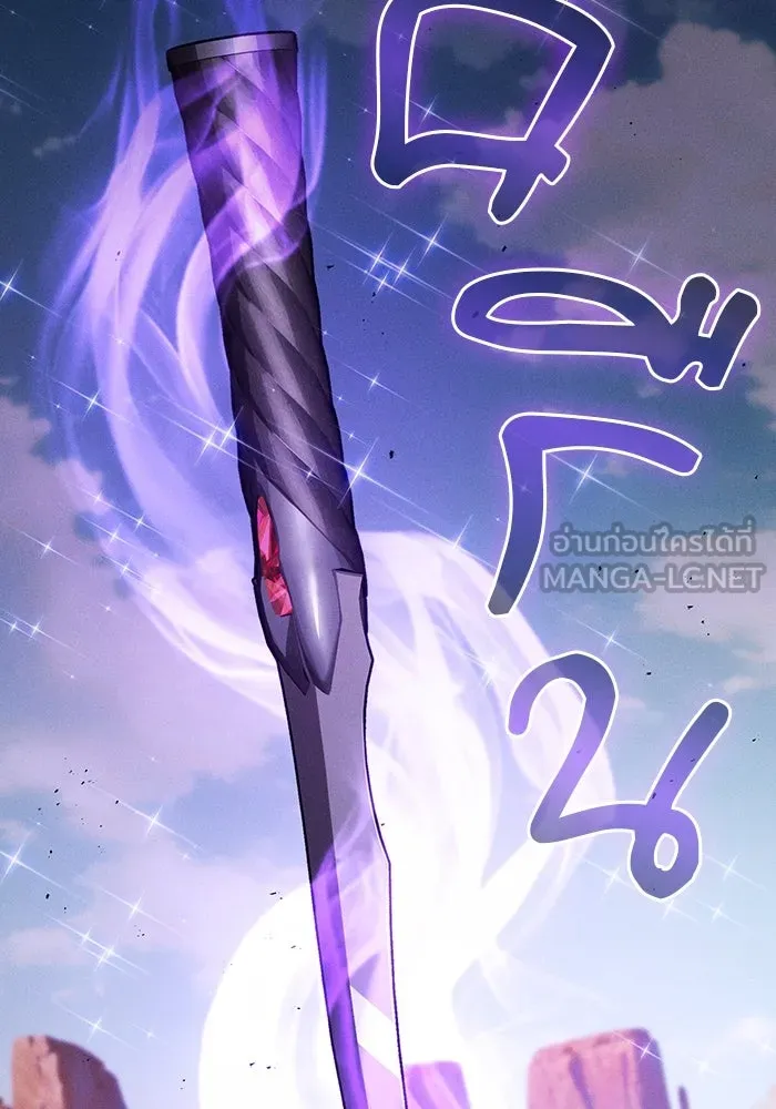 Academy’s Genius Swordmaster – นักดาบอัจฉริยะจากอะคาเดมี Chap 106 - Next Chap 107