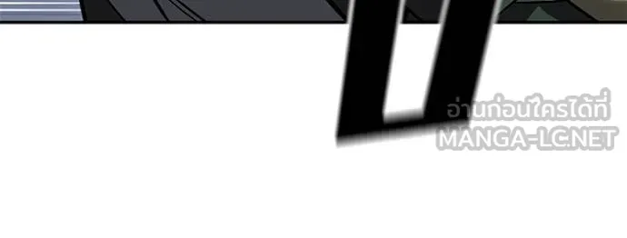 The Bully in Charge Chap 161 - Next Chap 162