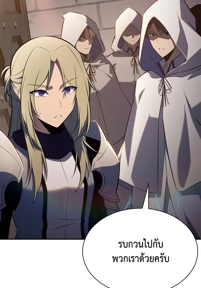 The Regressed Son of a Duke is an Assassin – ลูกชายคนเล็กของดยุกคือมือสังหาร Chap 83 - Next Chap 84