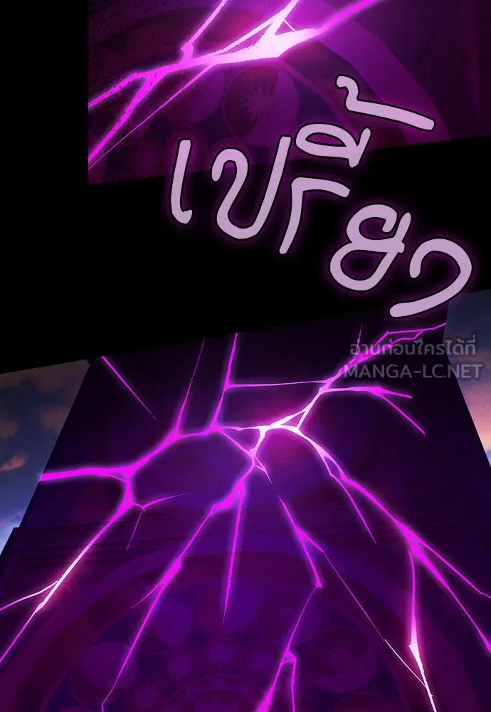 Academy’s Genius Swordmaster – นักดาบอัจฉริยะจากอะคาเดมี Chap 90 - Next Chap 91