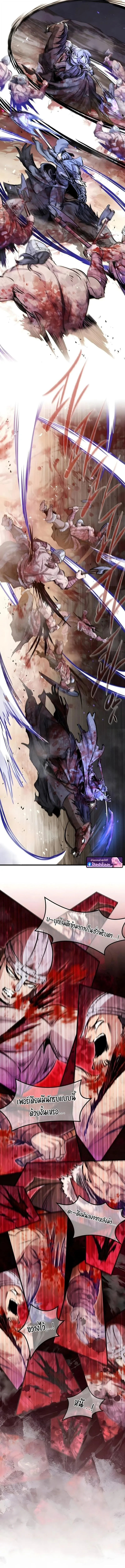 The Regressed Mercenary’s Machinations Chap 72 - Next Chap 73