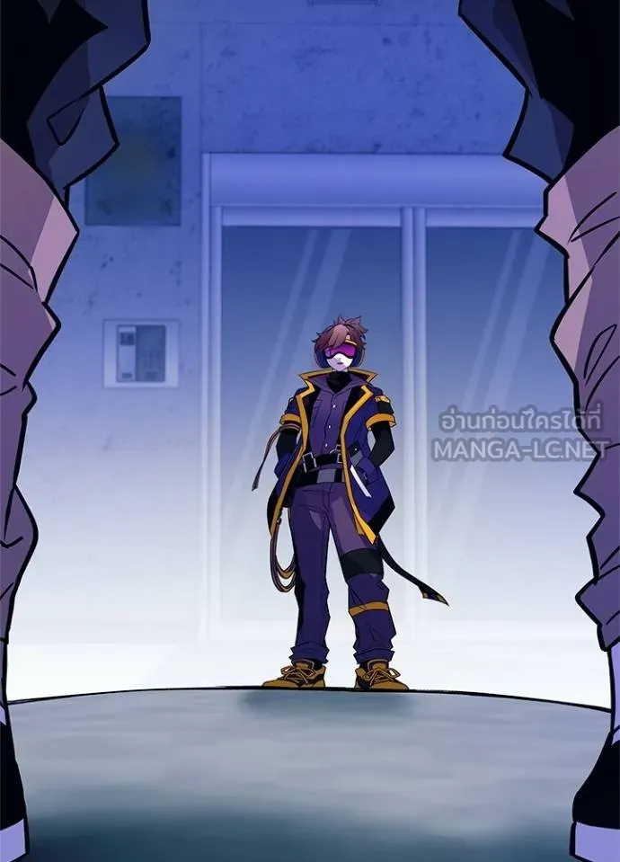 Villain To Kill Chap 166 - Next Chap 167