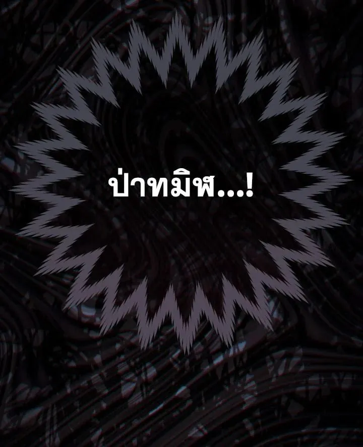 The Hero Returns Chap 101 - Next Chap 102