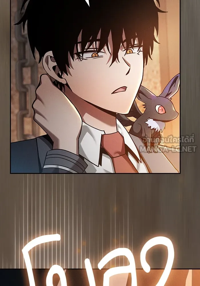 Academy’s Genius Swordmaster – นักดาบอัจฉริยะจากอะคาเดมี Chap 24 - Next Chap 25